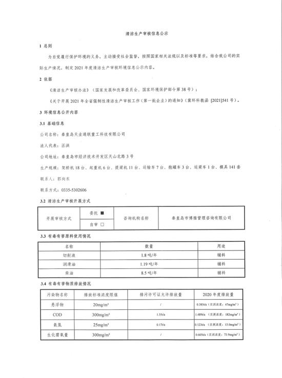 J9·九游集团(国际)官方网站-真人游戏第一品牌