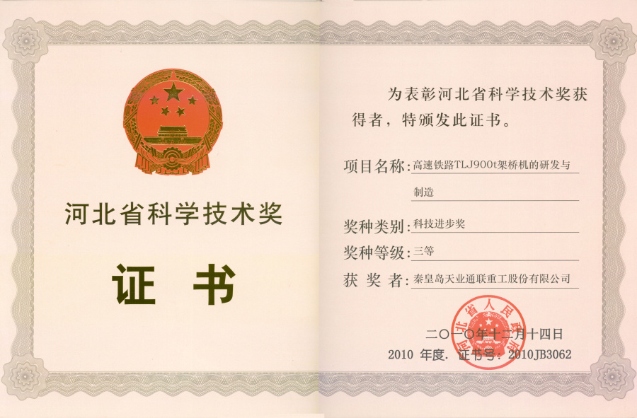 J9·九游集团(国际)官方网站-真人游戏第一品牌