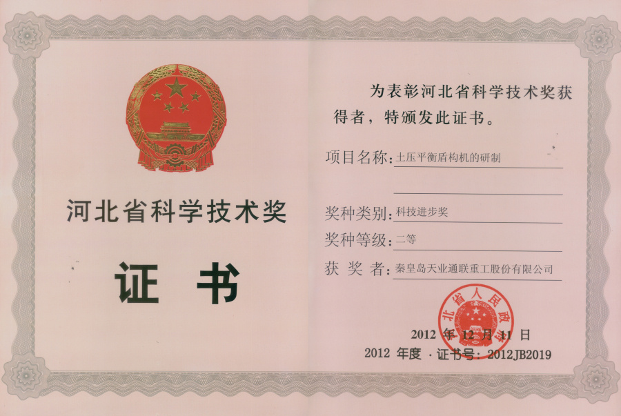 J9·九游集团(国际)官方网站-真人游戏第一品牌