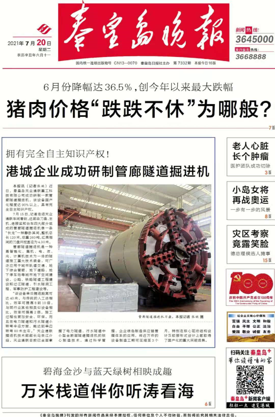J9·九游集团(国际)官方网站-真人游戏第一品牌