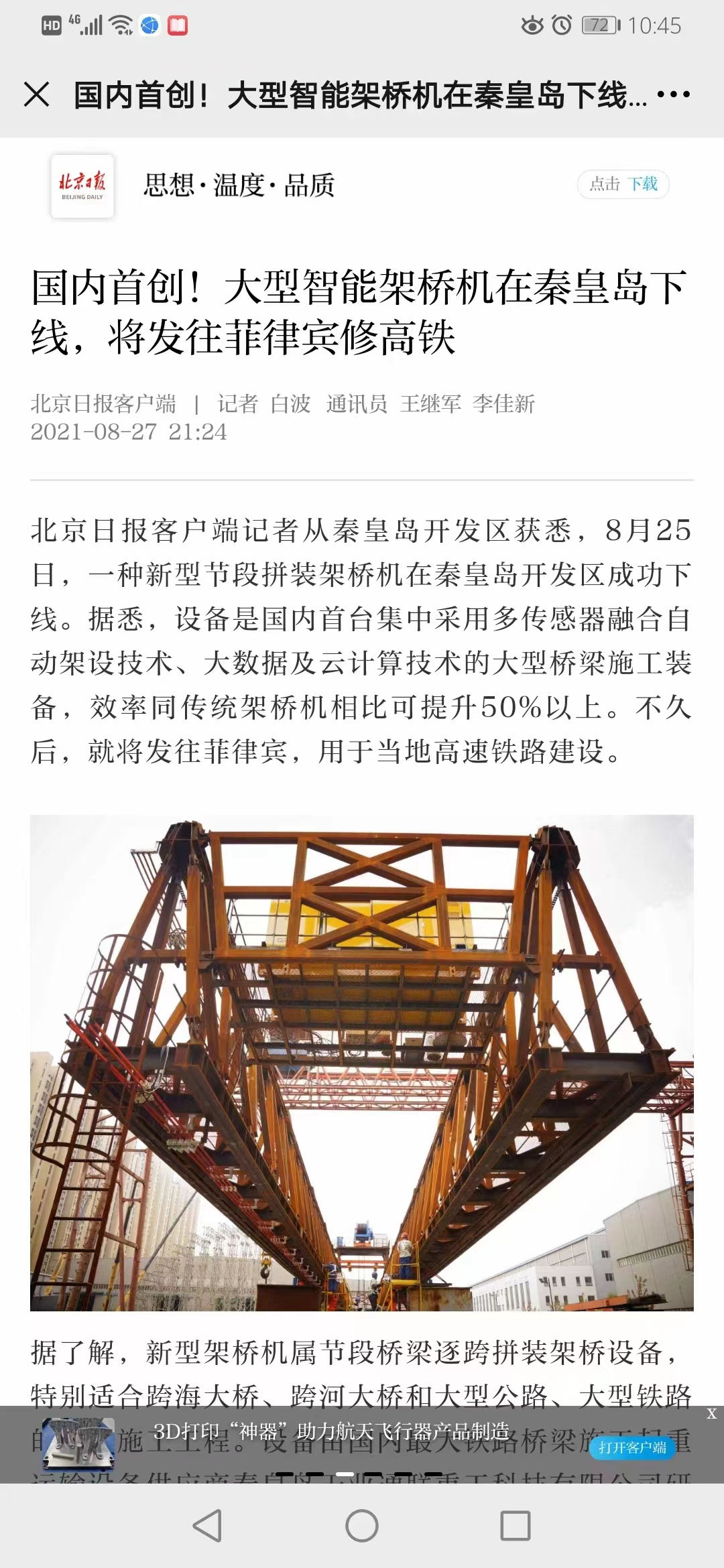 J9·九游集团(国际)官方网站-真人游戏第一品牌