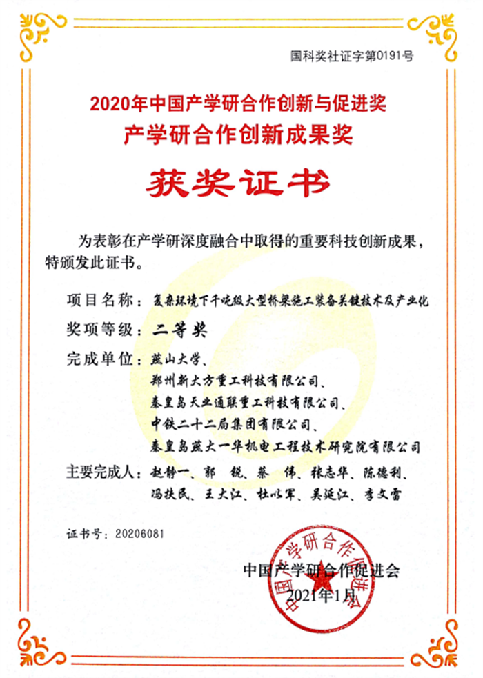 J9·九游集团(国际)官方网站-真人游戏第一品牌