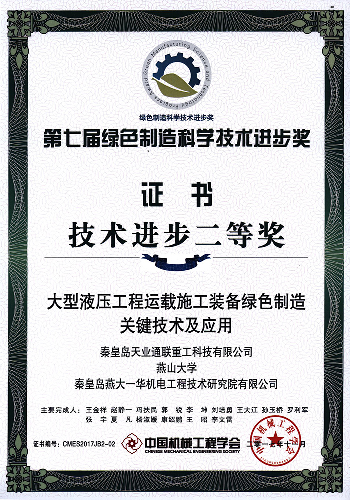 J9·九游集团(国际)官方网站-真人游戏第一品牌