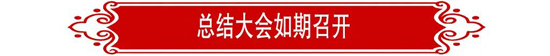 J9·九游集团(国际)官方网站-真人游戏第一品牌