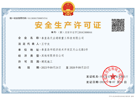 J9·九游集团(国际)官方网站-真人游戏第一品牌