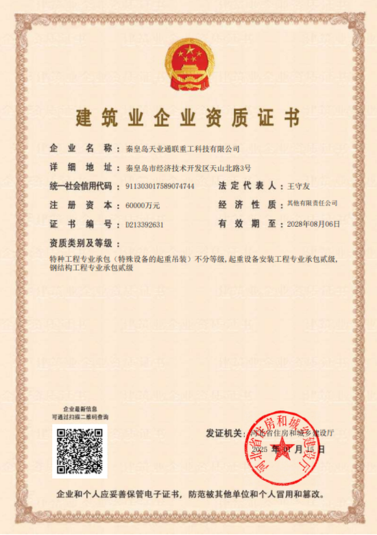 J9·九游集团(国际)官方网站-真人游戏第一品牌