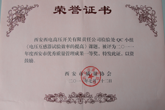 必发·bifa(中国集团)唯一官方网站