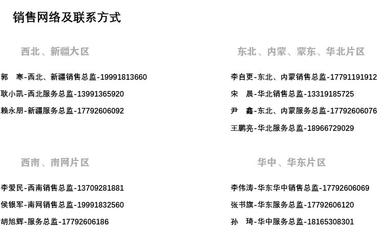 必发·bifa(中国集团)唯一官方网站