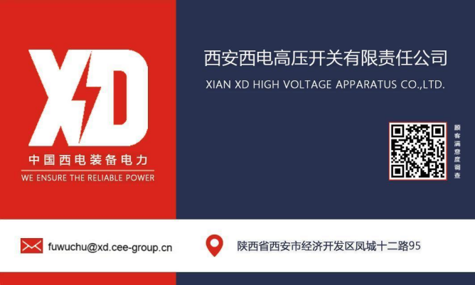 必发·bifa(中国集团)唯一官方网站