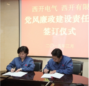 必发·bifa(中国集团)唯一官方网站
