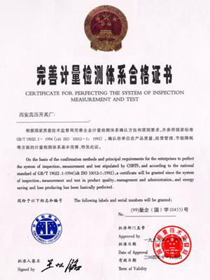 必发·bifa(中国集团)唯一官方网站