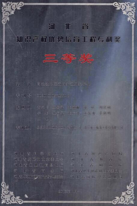 J9·九游集团(国际)官方网站-真人游戏第一品牌