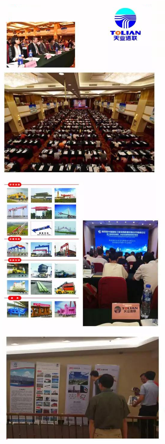 20170801094457_35323 J9·九游集团(国际)官方网站-真人游戏第一品牌